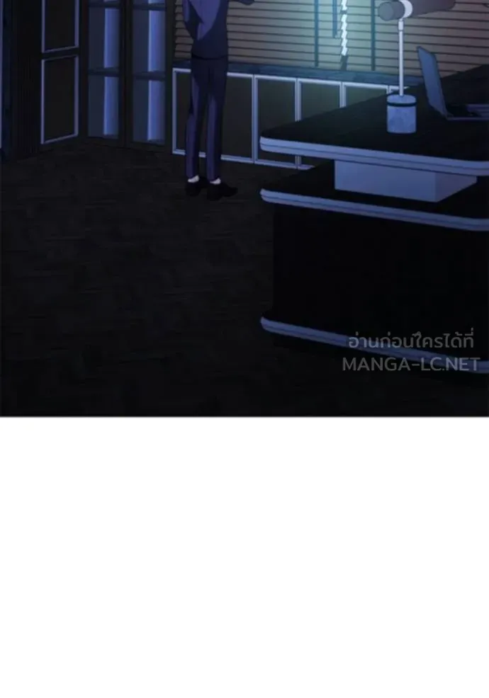 Aura of a Genius Actor ออร่าของนักแสดงอัจฉริยะ ตอนที่ 50 หน้า 40