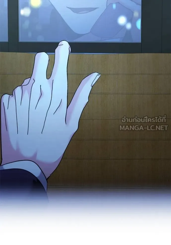 Aura of a Genius Actor ออร่าของนักแสดงอัจฉริยะ ตอนที่ 50 หน้า 44