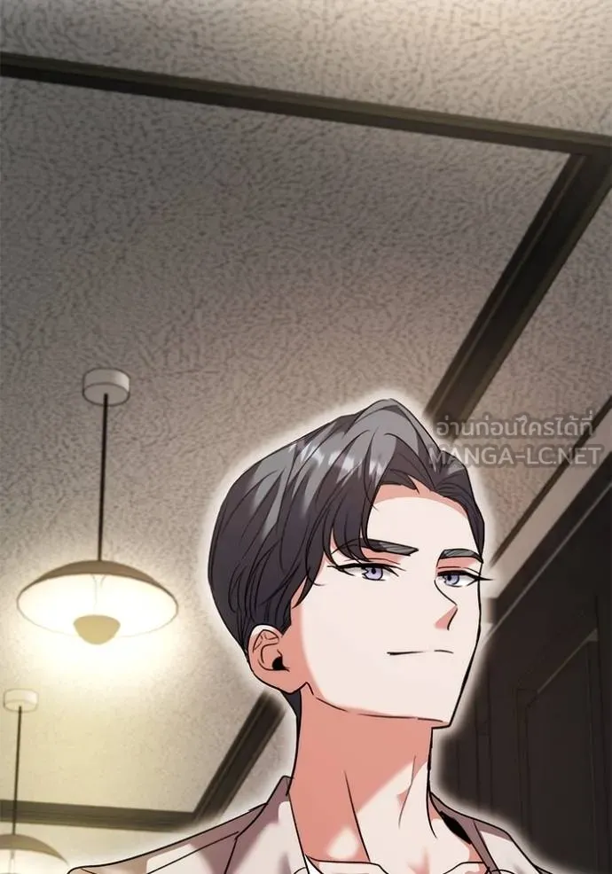 Aura of a Genius Actor ออร่าของนักแสดงอัจฉริยะ ตอนที่ 50 หน้า 50