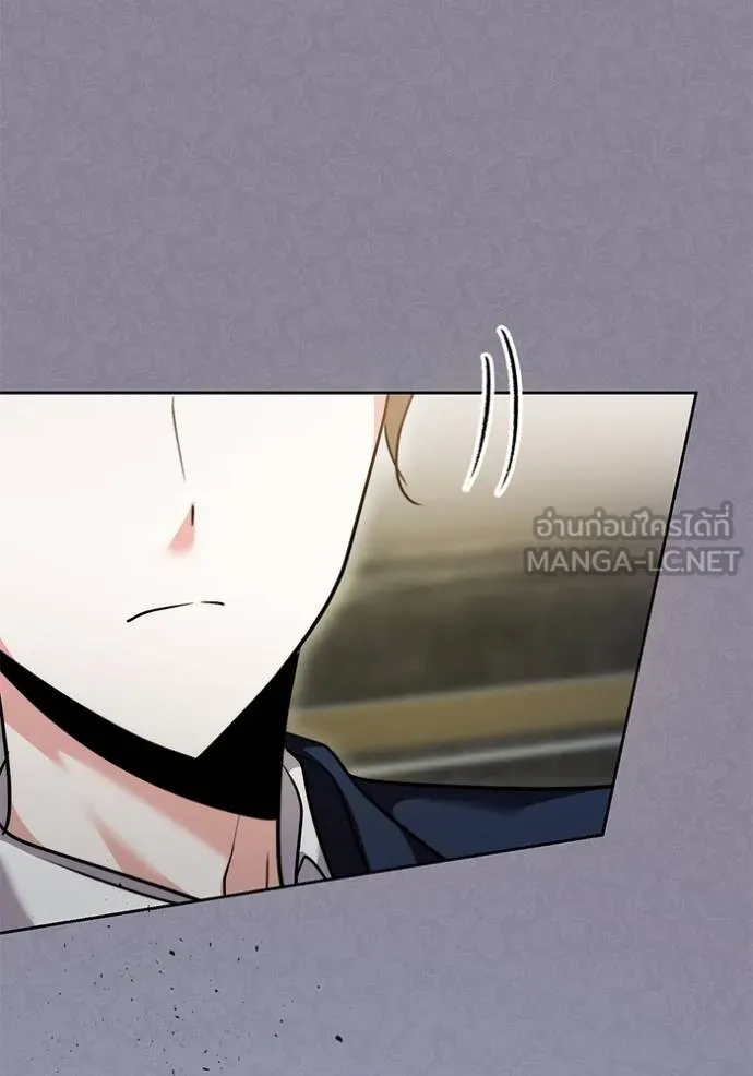 Aura of a Genius Actor ออร่าของนักแสดงอัจฉริยะ ตอนที่ 50 หน้า 56