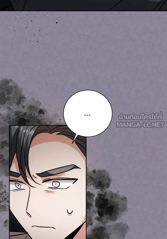 Aura of a Genius Actor ออร่าของนักแสดงอัจฉริยะ ตอนที่ 50 หน้า 59