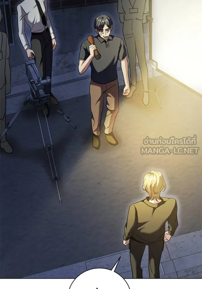 Aura of a Genius Actor ออร่าของนักแสดงอัจฉริยะ ตอนที่ 50 หน้า 8