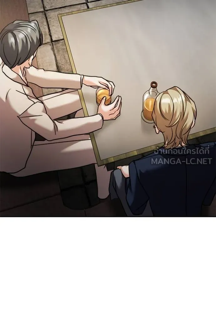 Aura of a Genius Actor ออร่าของนักแสดงอัจฉริยะ ตอนที่ 50 หน้า 82