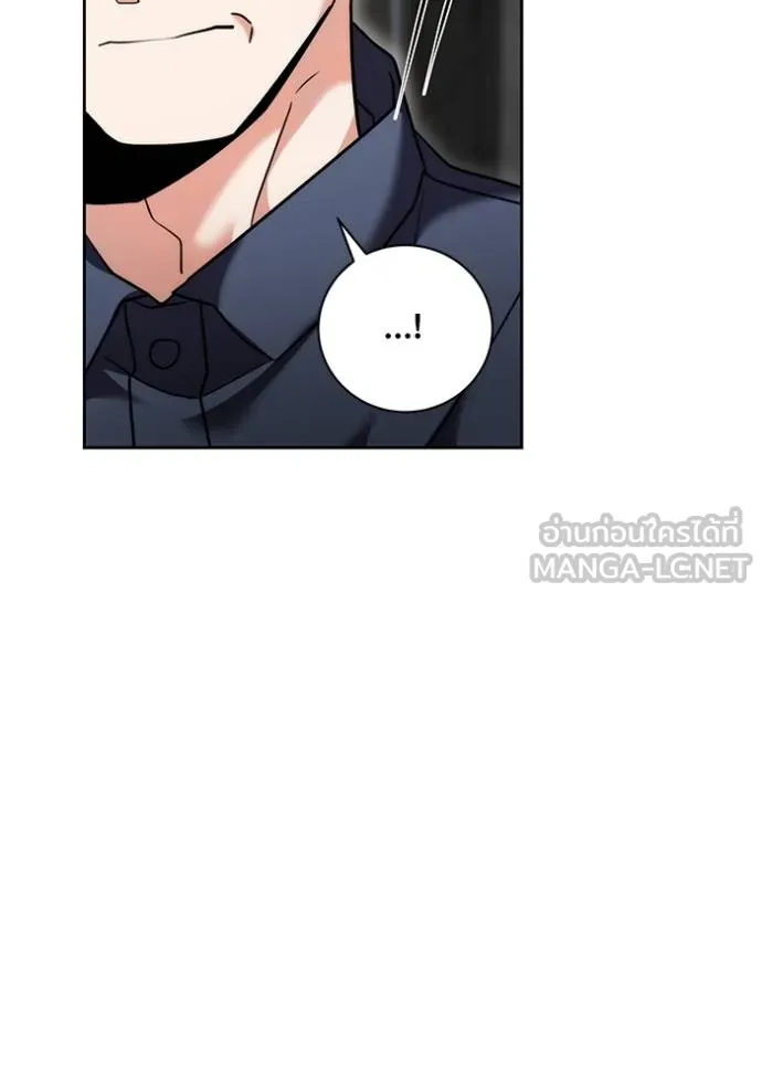 Aura of a Genius Actor ออร่าของนักแสดงอัจฉริยะ ตอนที่ 50 หน้า 89