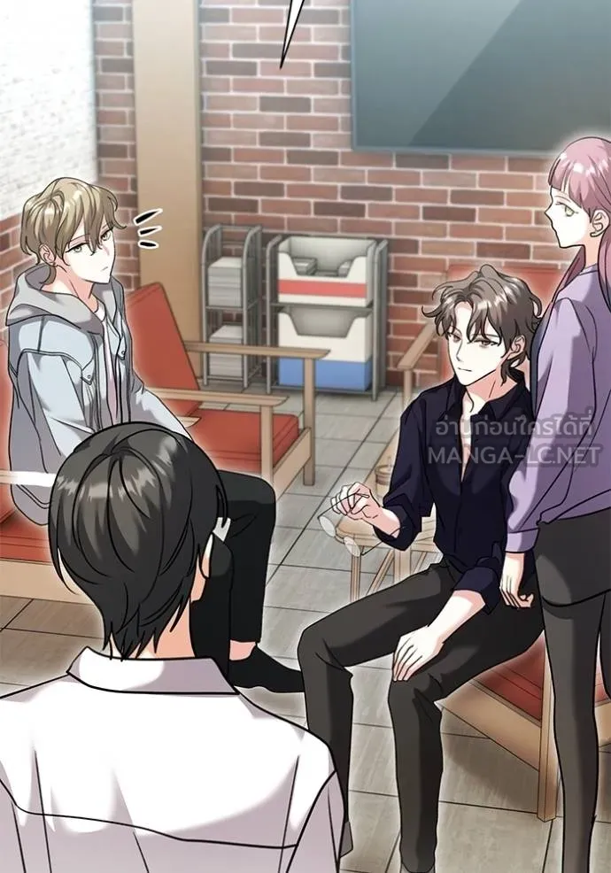 Aura of a Genius Actor ออร่าของนักแสดงอัจฉริยะ ตอนที่ 51 หน้า 102