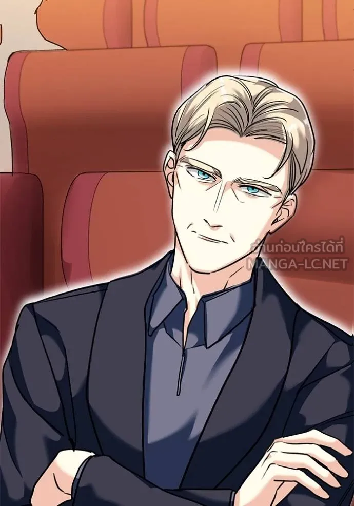 Aura of a Genius Actor ออร่าของนักแสดงอัจฉริยะ ตอนที่ 51 หน้า 108