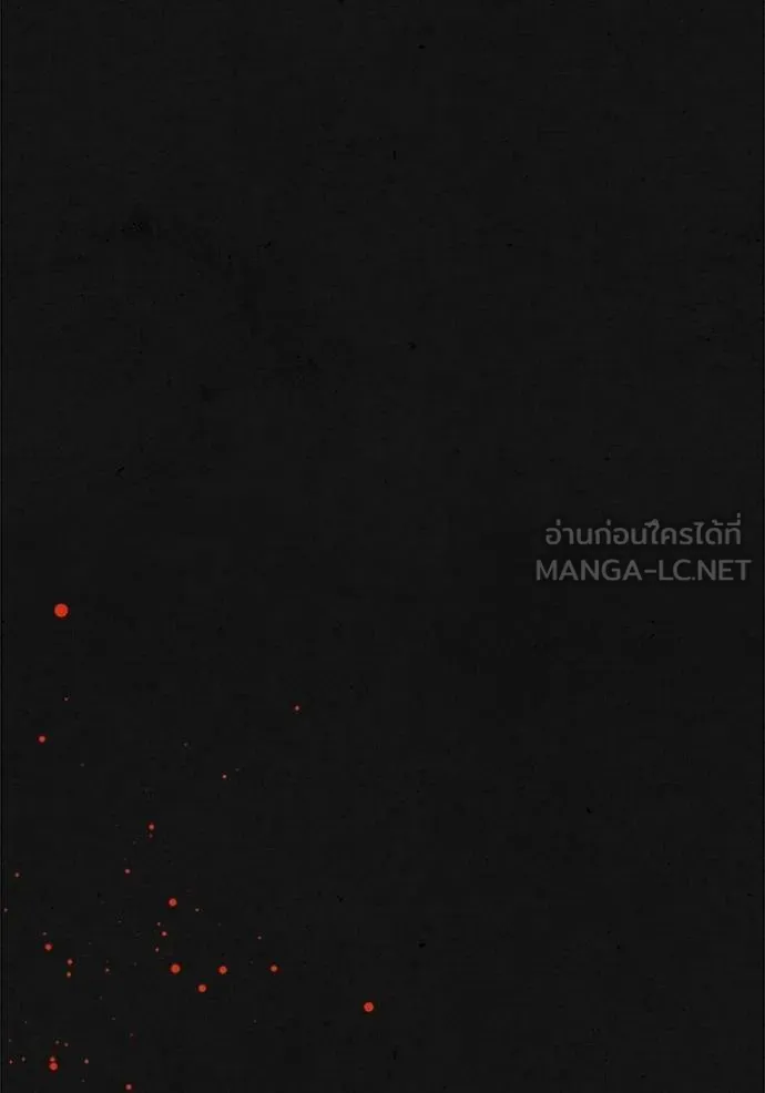 Aura of a Genius Actor ออร่าของนักแสดงอัจฉริยะ ตอนที่ 51 หน้า 117