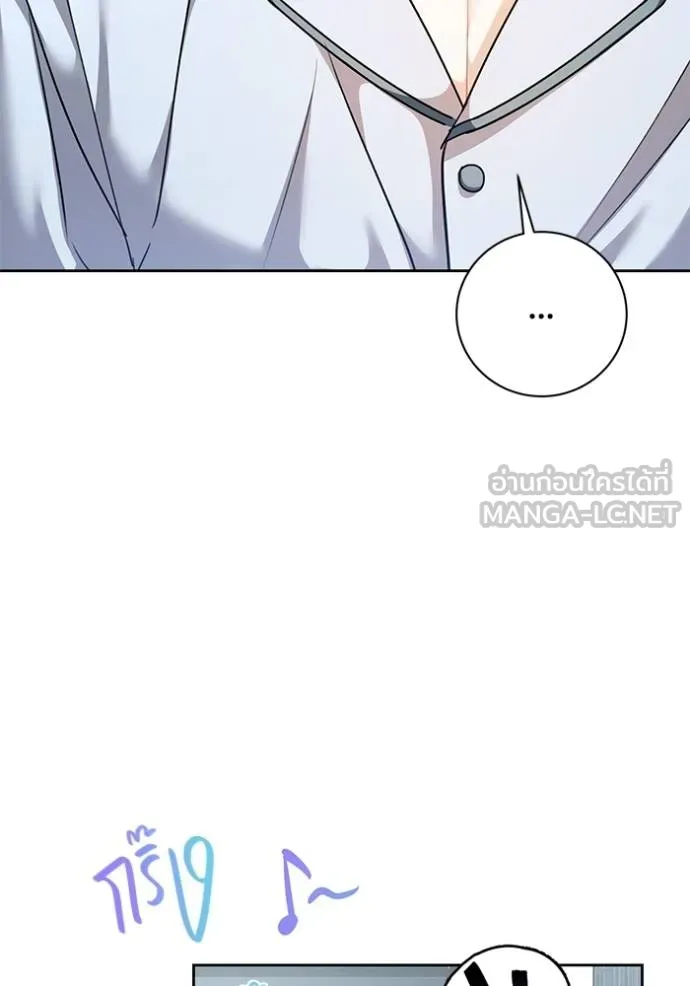 Aura of a Genius Actor ออร่าของนักแสดงอัจฉริยะ ตอนที่ 51 หน้า 12
