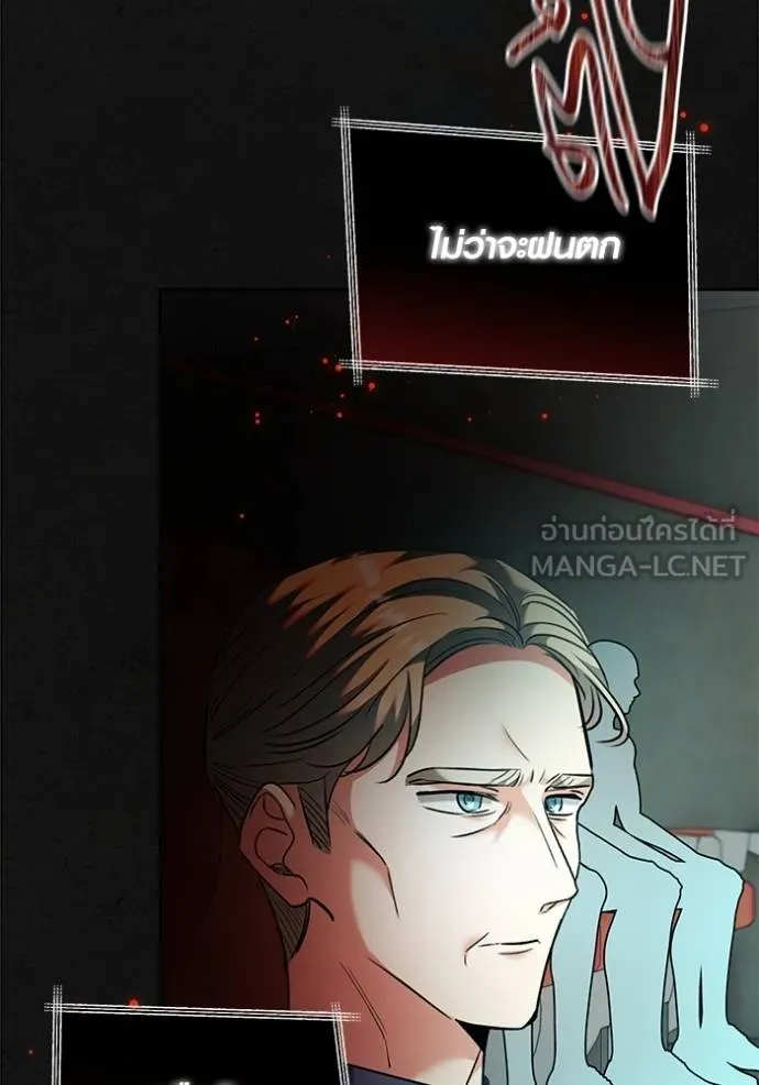 Aura of a Genius Actor ออร่าของนักแสดงอัจฉริยะ ตอนที่ 51 หน้า 125