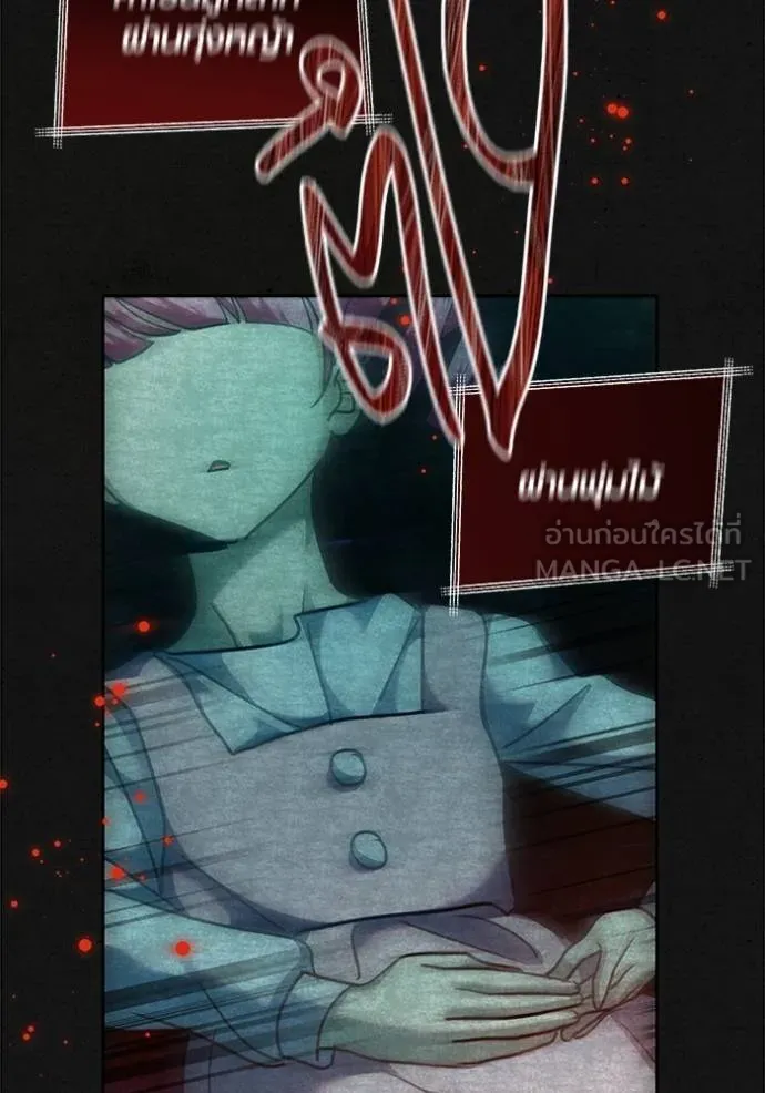 Aura of a Genius Actor ออร่าของนักแสดงอัจฉริยะ ตอนที่ 51 หน้า 127