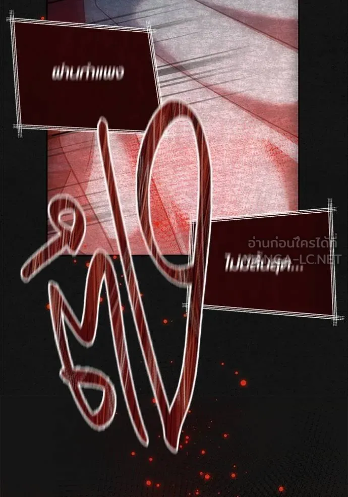 Aura of a Genius Actor ออร่าของนักแสดงอัจฉริยะ ตอนที่ 51 หน้า 128