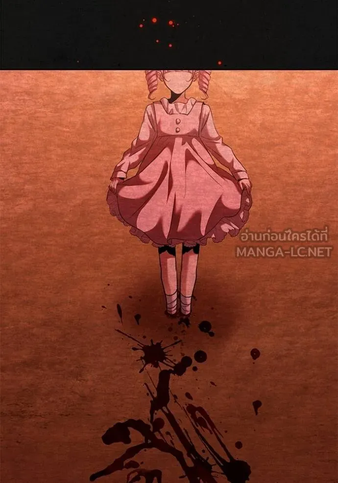 Aura of a Genius Actor ออร่าของนักแสดงอัจฉริยะ ตอนที่ 51 หน้า 134