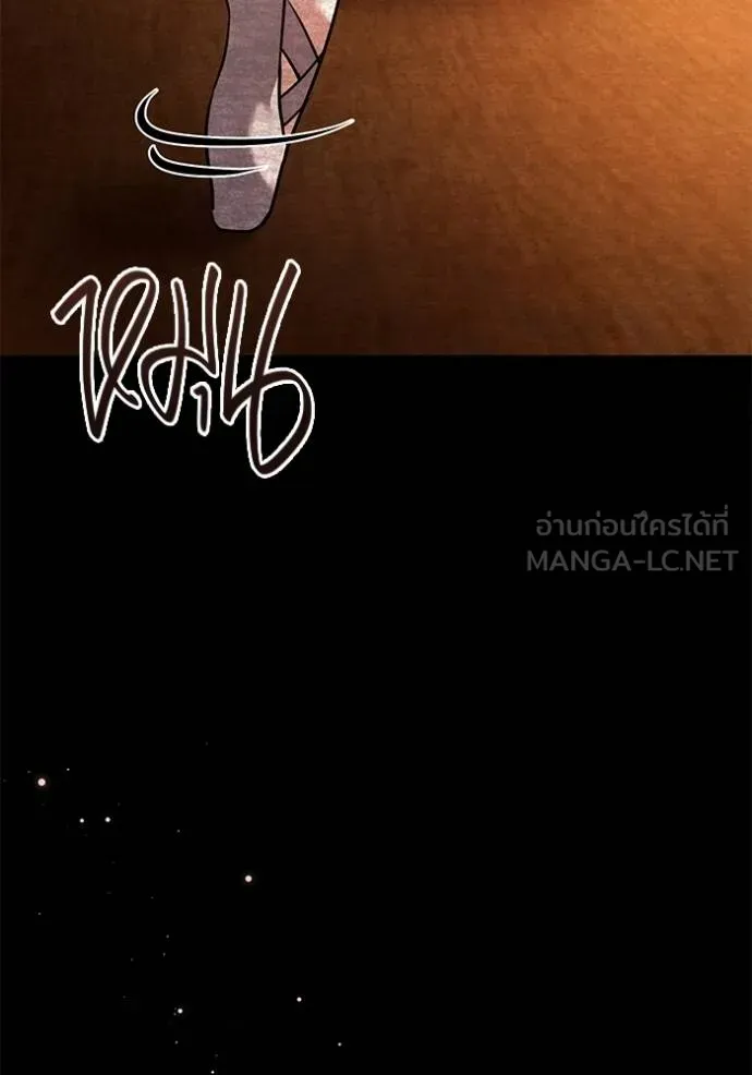 Aura of a Genius Actor ออร่าของนักแสดงอัจฉริยะ ตอนที่ 51 หน้า 139