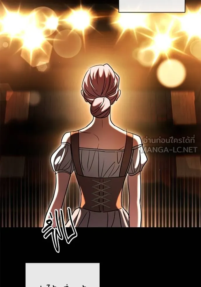 Aura of a Genius Actor ออร่าของนักแสดงอัจฉริยะ ตอนที่ 51 หน้า 141