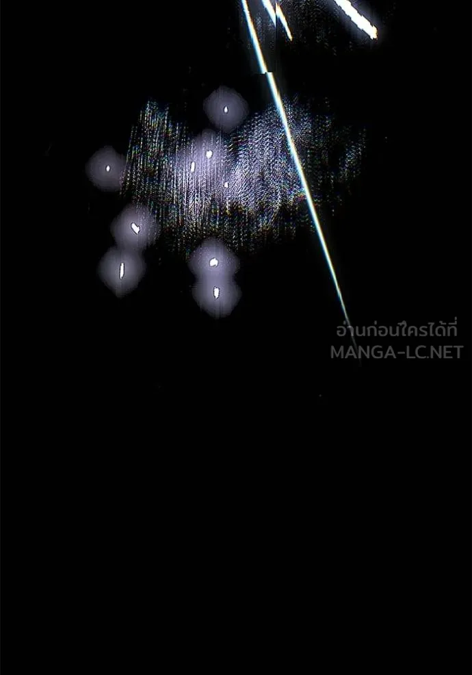 Aura of a Genius Actor ออร่าของนักแสดงอัจฉริยะ ตอนที่ 51 หน้า 148