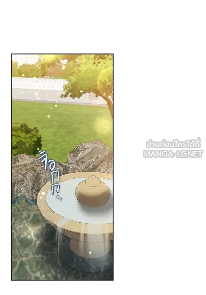 Aura of a Genius Actor ออร่าของนักแสดงอัจฉริยะ ตอนที่ 51 หน้า 23