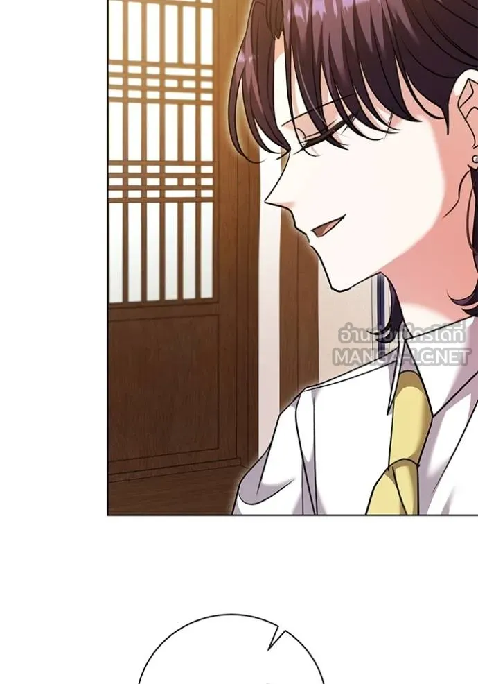 Aura of a Genius Actor ออร่าของนักแสดงอัจฉริยะ ตอนที่ 51 หน้า 28