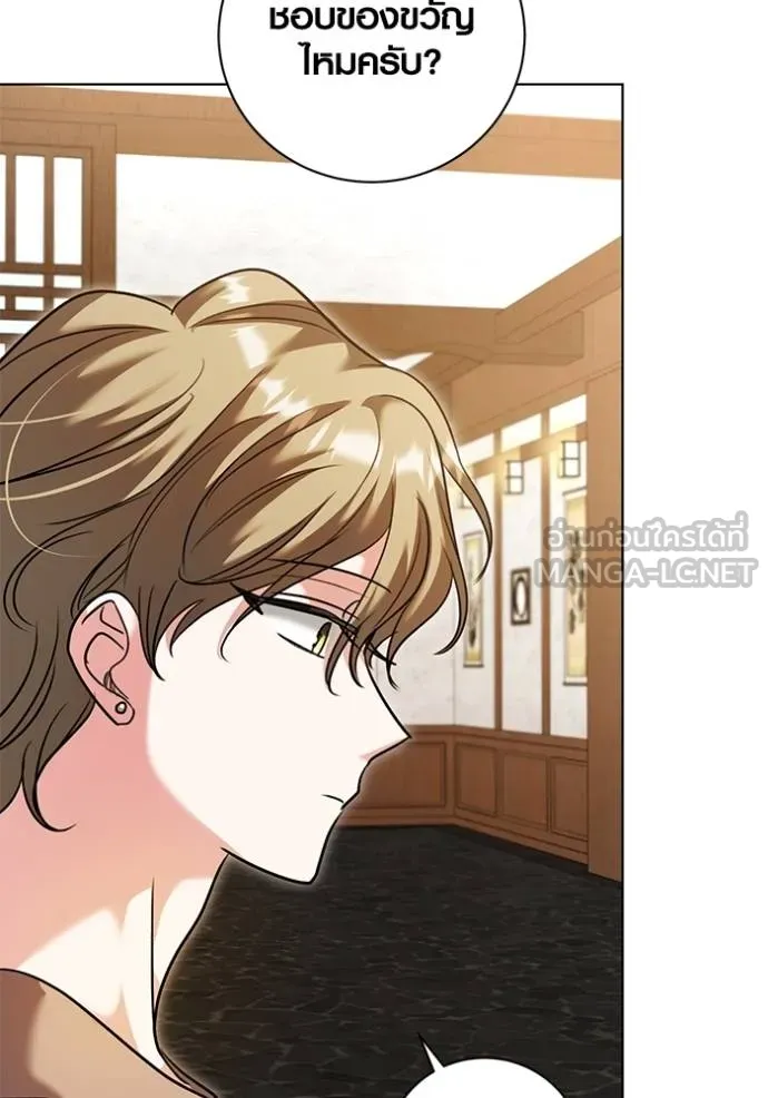 Aura of a Genius Actor ออร่าของนักแสดงอัจฉริยะ ตอนที่ 51 หน้า 29