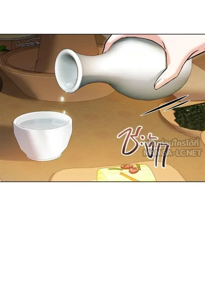 Aura of a Genius Actor ออร่าของนักแสดงอัจฉริยะ ตอนที่ 51 หน้า 31