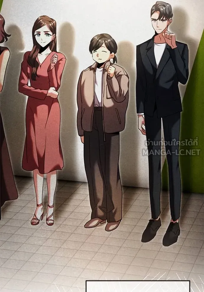 Aura of a Genius Actor ออร่าของนักแสดงอัจฉริยะ ตอนที่ 51 หน้า 37