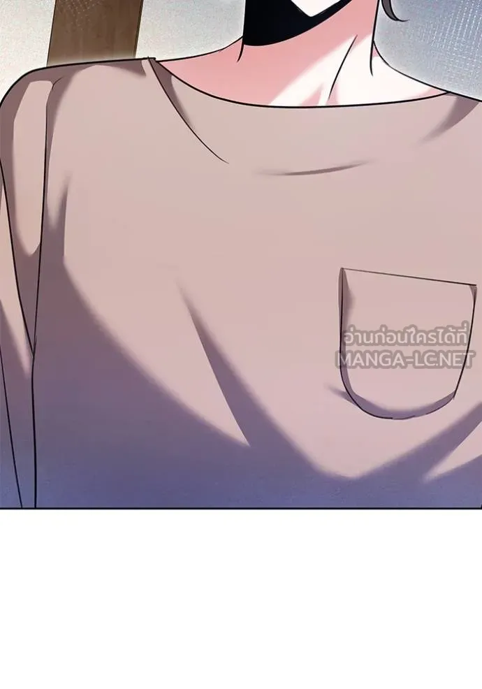 Aura of a Genius Actor ออร่าของนักแสดงอัจฉริยะ ตอนที่ 51 หน้า 58