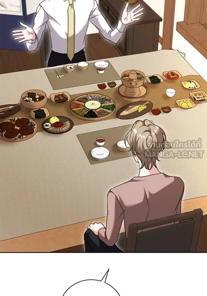 Aura of a Genius Actor ออร่าของนักแสดงอัจฉริยะ ตอนที่ 51 หน้า 60