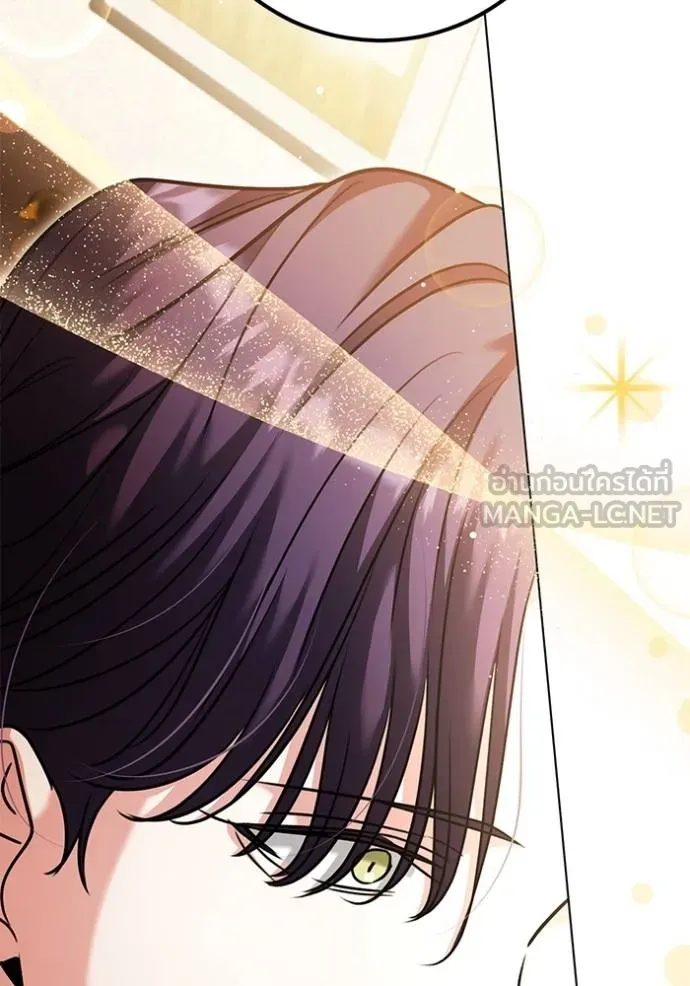 Aura of a Genius Actor ออร่าของนักแสดงอัจฉริยะ ตอนที่ 51 หน้า 67