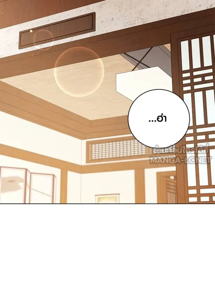 Aura of a Genius Actor ออร่าของนักแสดงอัจฉริยะ ตอนที่ 51 หน้า 69