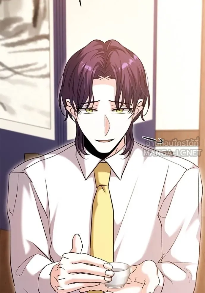 Aura of a Genius Actor ออร่าของนักแสดงอัจฉริยะ ตอนที่ 51 หน้า 76