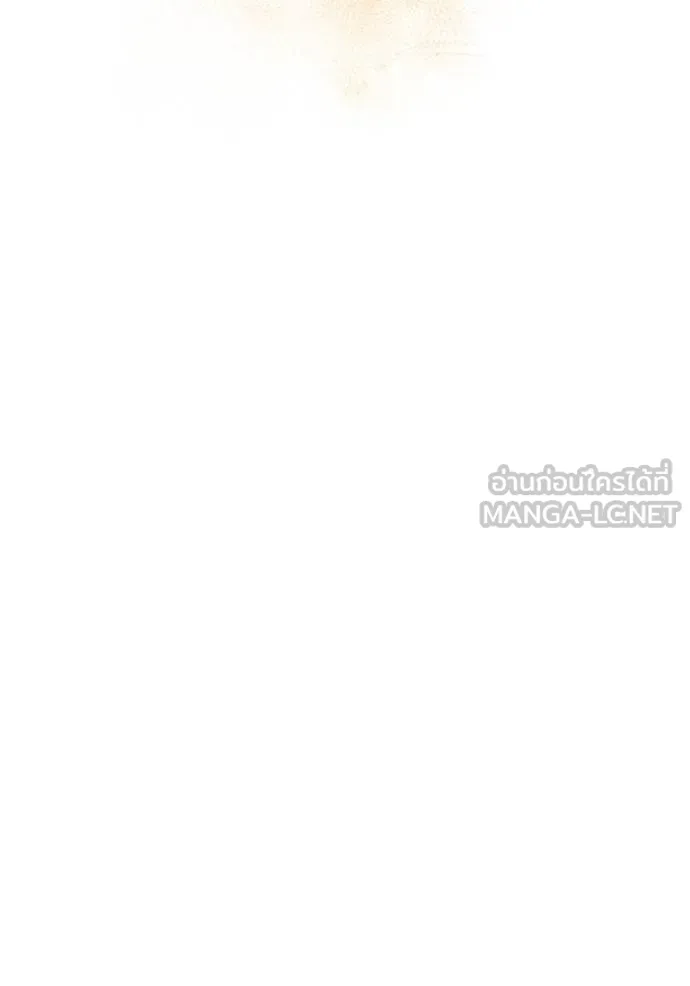 Aura of a Genius Actor ออร่าของนักแสดงอัจฉริยะ ตอนที่ 51 หน้า 81