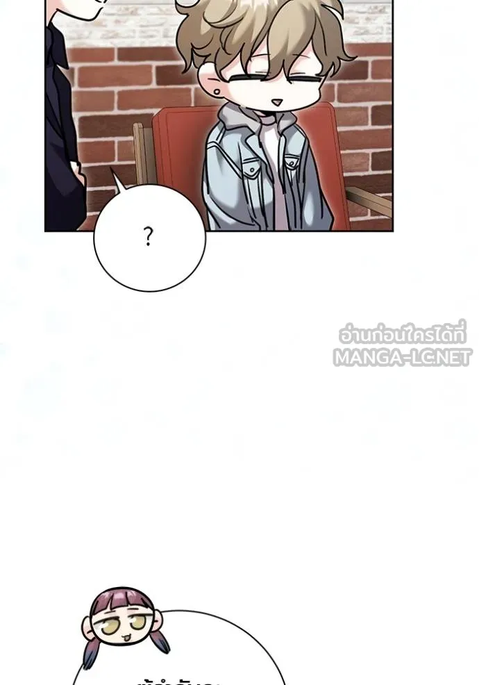 Aura of a Genius Actor ออร่าของนักแสดงอัจฉริยะ ตอนที่ 51 หน้า 93