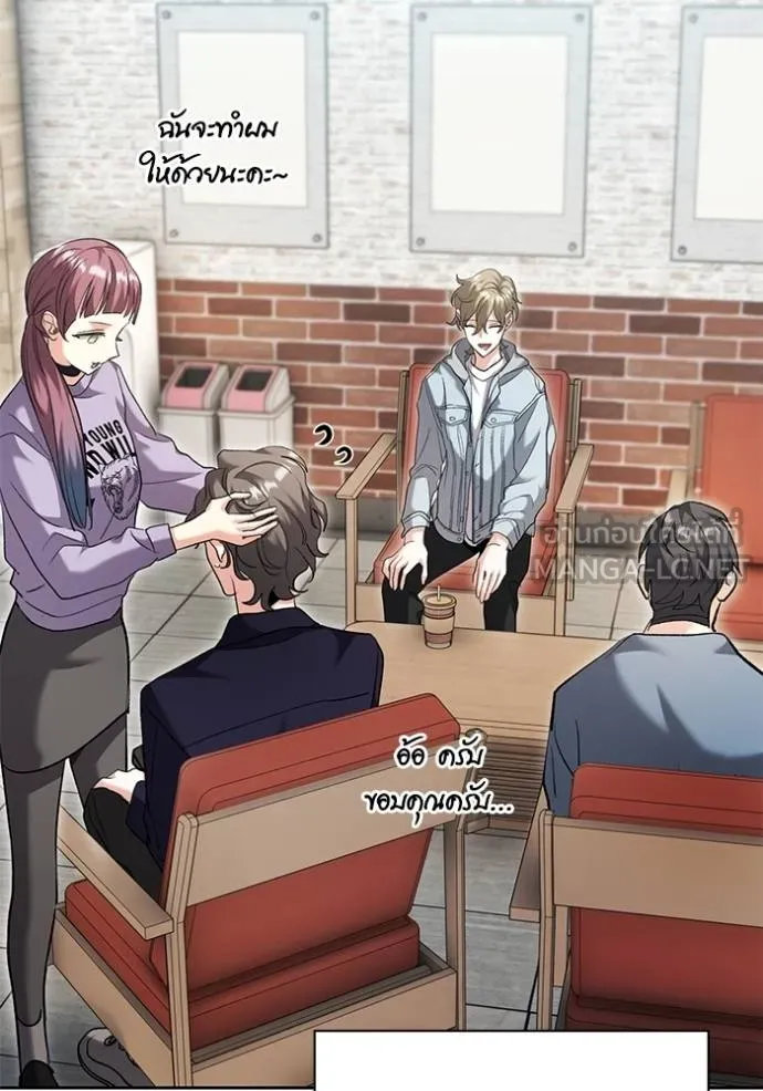 Aura of a Genius Actor ออร่าของนักแสดงอัจฉริยะ ตอนที่ 51 หน้า 98