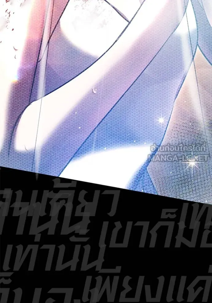 Aura of a Genius Actor ออร่าของนักแสดงอัจฉริยะ ตอนที่ 53 หน้า 103