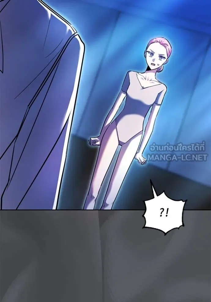 Aura of a Genius Actor ออร่าของนักแสดงอัจฉริยะ ตอนที่ 53 หน้า 11