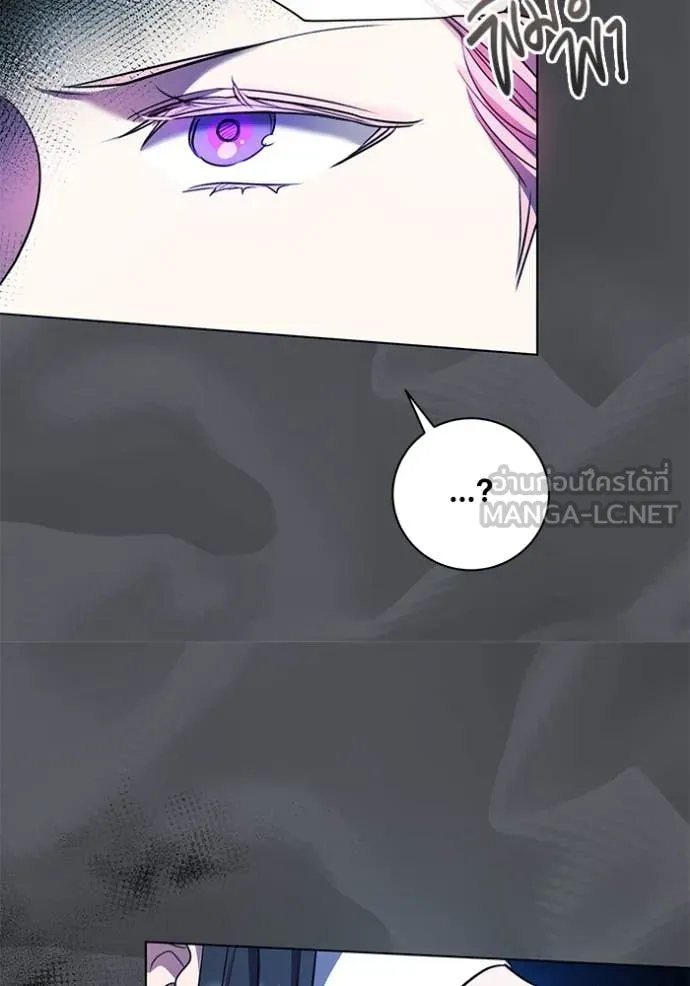 Aura of a Genius Actor ออร่าของนักแสดงอัจฉริยะ ตอนที่ 53 หน้า 24