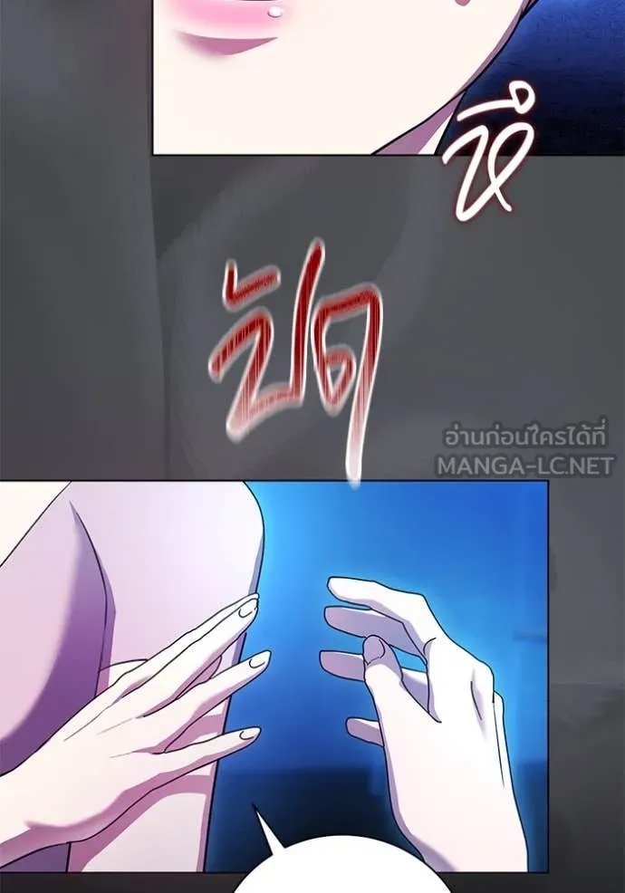 Aura of a Genius Actor ออร่าของนักแสดงอัจฉริยะ ตอนที่ 53 หน้า 30