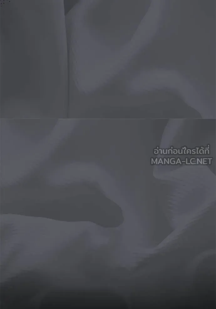 Aura of a Genius Actor ออร่าของนักแสดงอัจฉริยะ ตอนที่ 53 หน้า 35