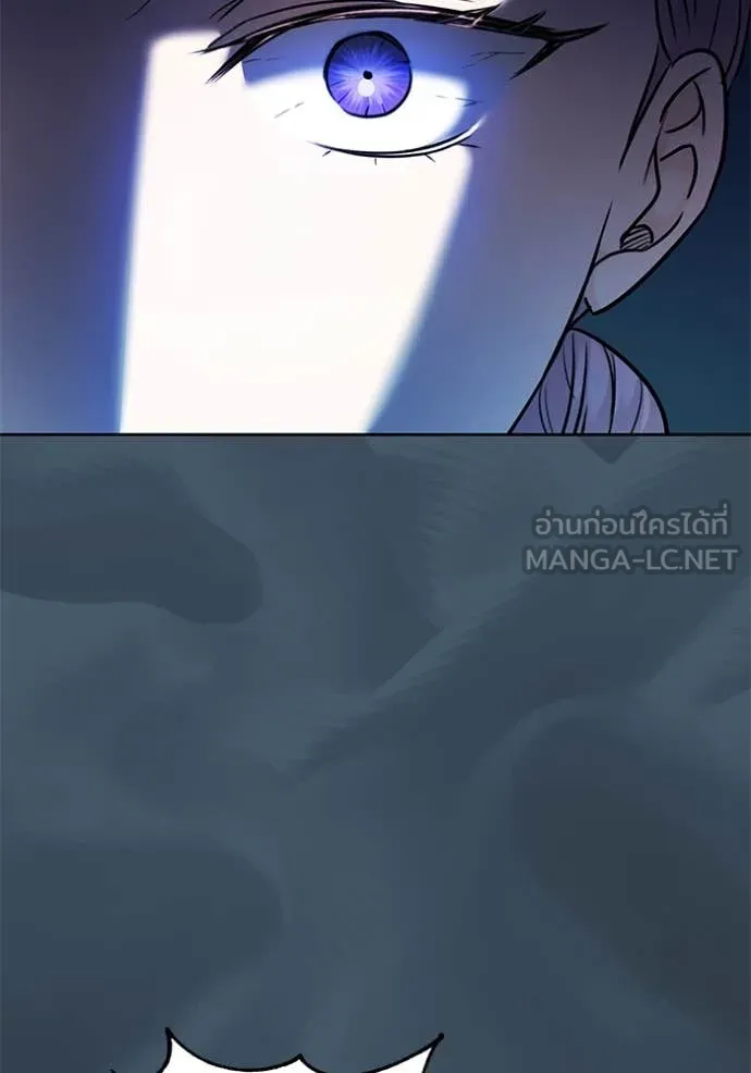 Aura of a Genius Actor ออร่าของนักแสดงอัจฉริยะ ตอนที่ 53 หน้า 39