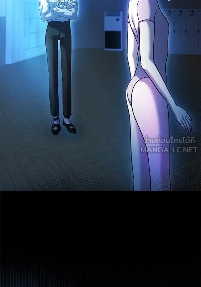 Aura of a Genius Actor ออร่าของนักแสดงอัจฉริยะ ตอนที่ 53 หน้า 4