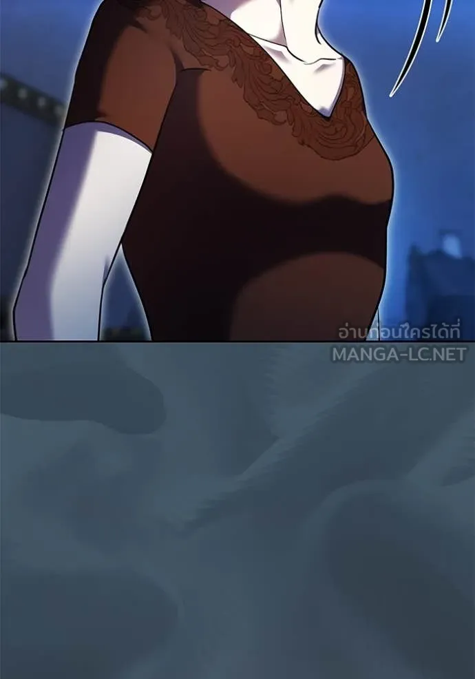 Aura of a Genius Actor ออร่าของนักแสดงอัจฉริยะ ตอนที่ 53 หน้า 45