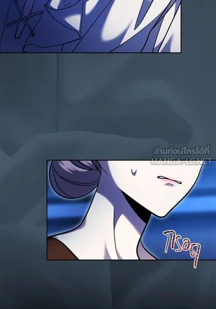 Aura of a Genius Actor ออร่าของนักแสดงอัจฉริยะ ตอนที่ 53 หน้า 47