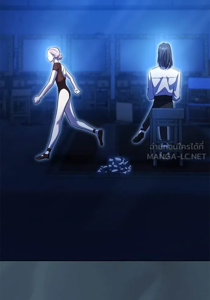 Aura of a Genius Actor ออร่าของนักแสดงอัจฉริยะ ตอนที่ 53 หน้า 49