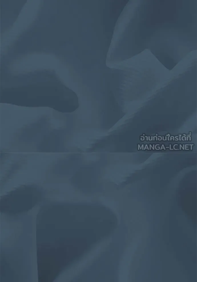 Aura of a Genius Actor ออร่าของนักแสดงอัจฉริยะ ตอนที่ 53 หน้า 50