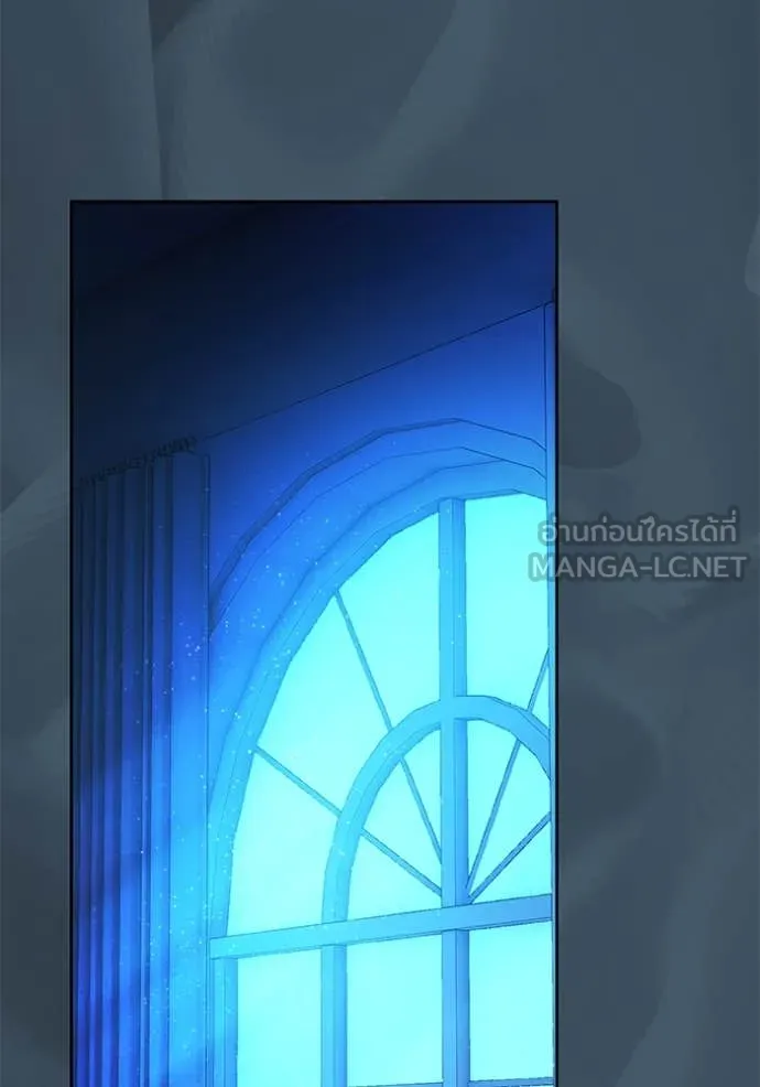 Aura of a Genius Actor ออร่าของนักแสดงอัจฉริยะ ตอนที่ 53 หน้า 51