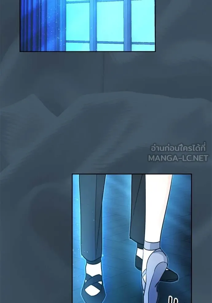 Aura of a Genius Actor ออร่าของนักแสดงอัจฉริยะ ตอนที่ 53 หน้า 52