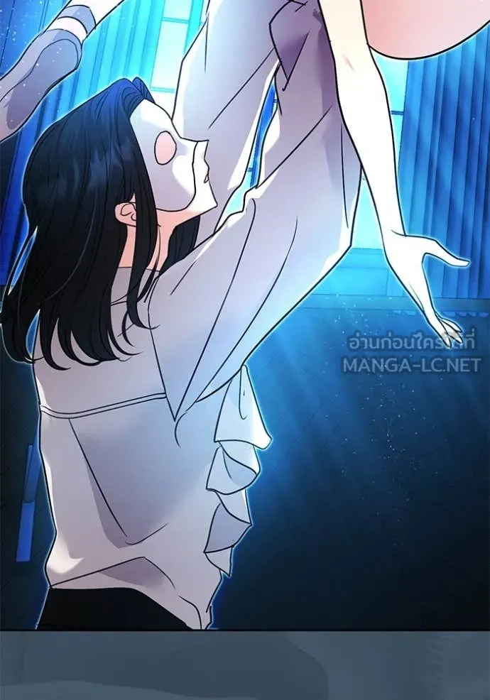 Aura of a Genius Actor ออร่าของนักแสดงอัจฉริยะ ตอนที่ 53 หน้า 59