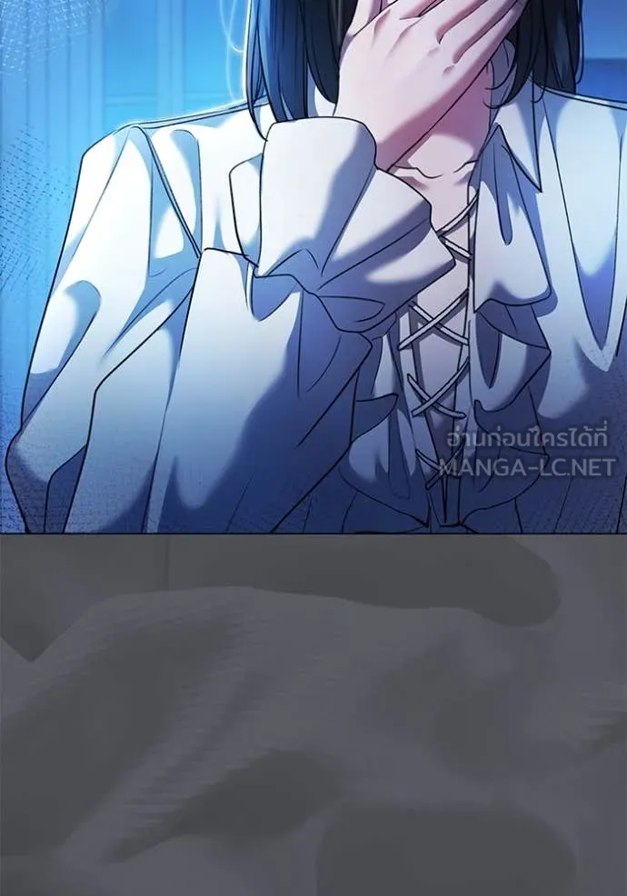 Aura of a Genius Actor ออร่าของนักแสดงอัจฉริยะ ตอนที่ 53 หน้า 6