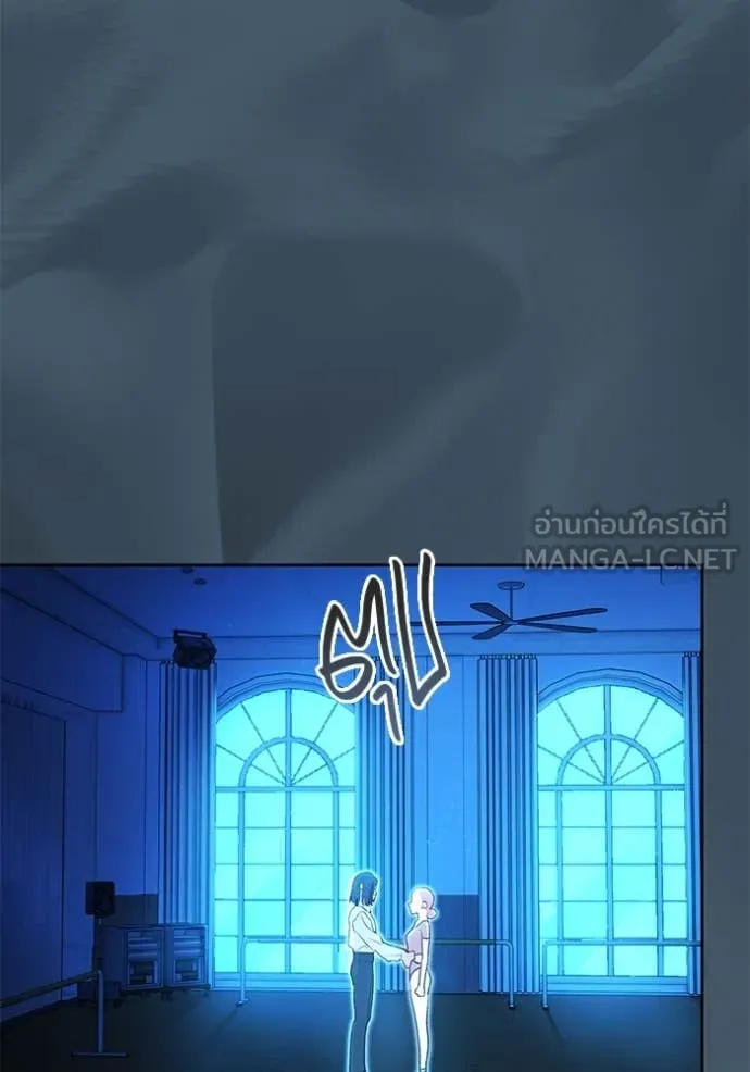 Aura of a Genius Actor ออร่าของนักแสดงอัจฉริยะ ตอนที่ 53 หน้า 60