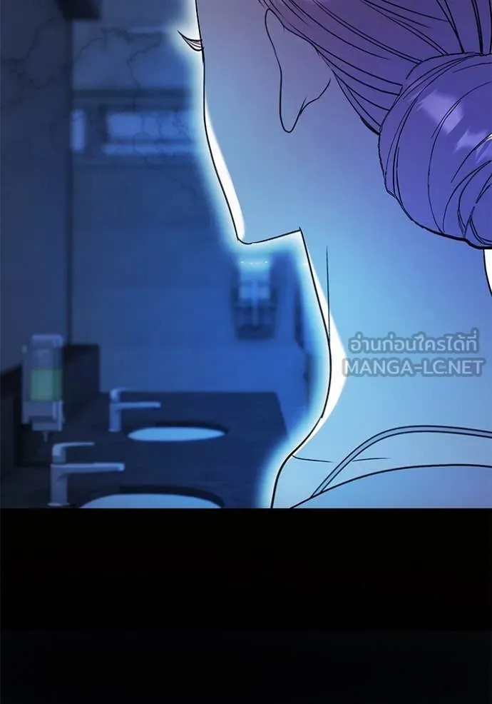 Aura of a Genius Actor ออร่าของนักแสดงอัจฉริยะ ตอนที่ 53 หน้า 72