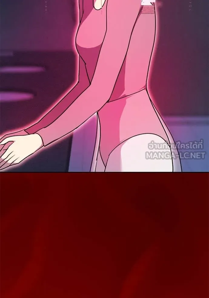 Aura of a Genius Actor ออร่าของนักแสดงอัจฉริยะ ตอนที่ 53 หน้า 74